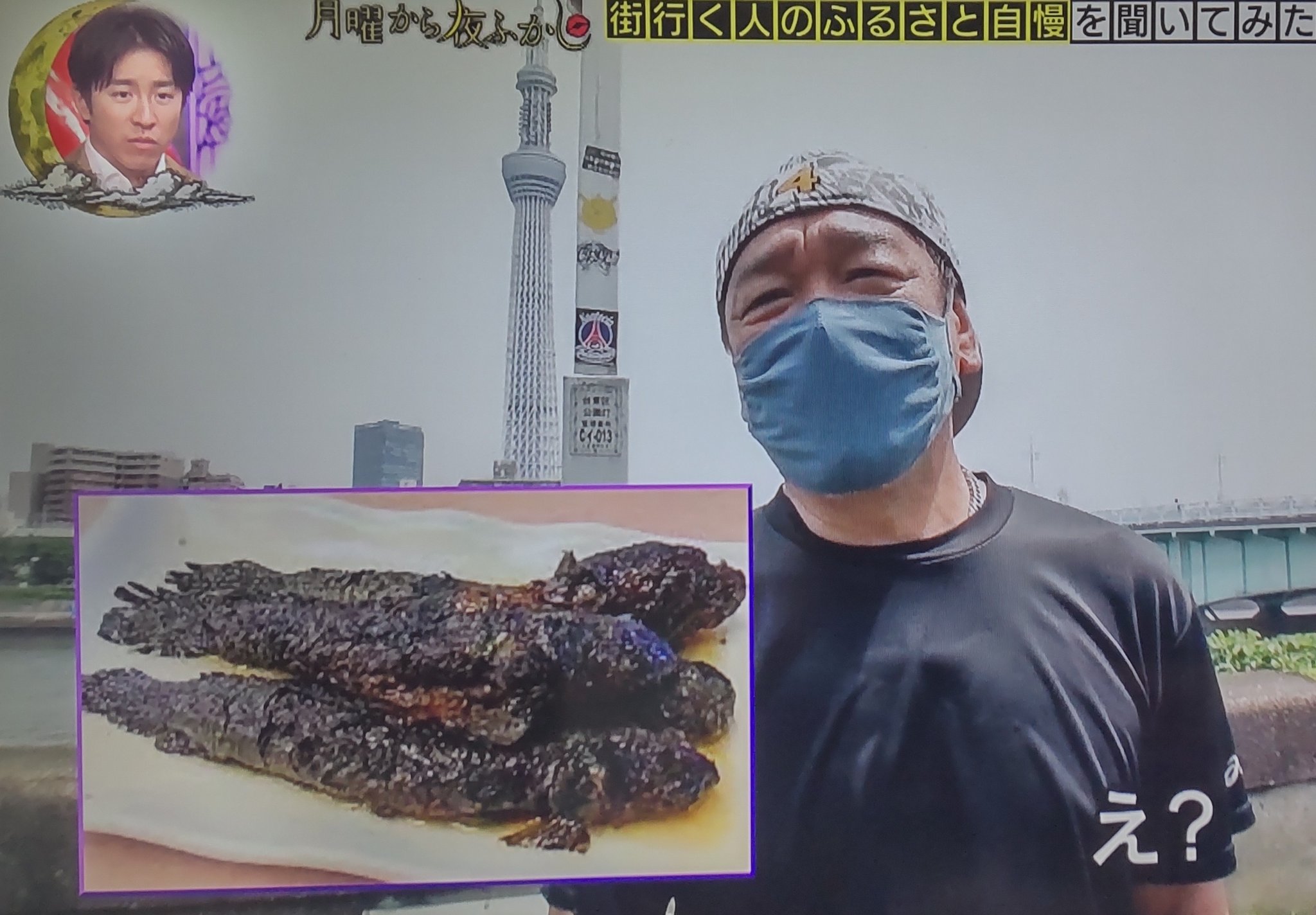 あいみぃ 昨日の夜ふかしでやってたムツゴロウの蒲焼き ボイス２で重藤班長と思わされていた焼死体にしか見えないんだけど 艸 W 月曜から夜ふかし ムツゴロウの蒲焼き ボイス2 重藤班長 焼死体 T Co Qund2cvrta Twitter