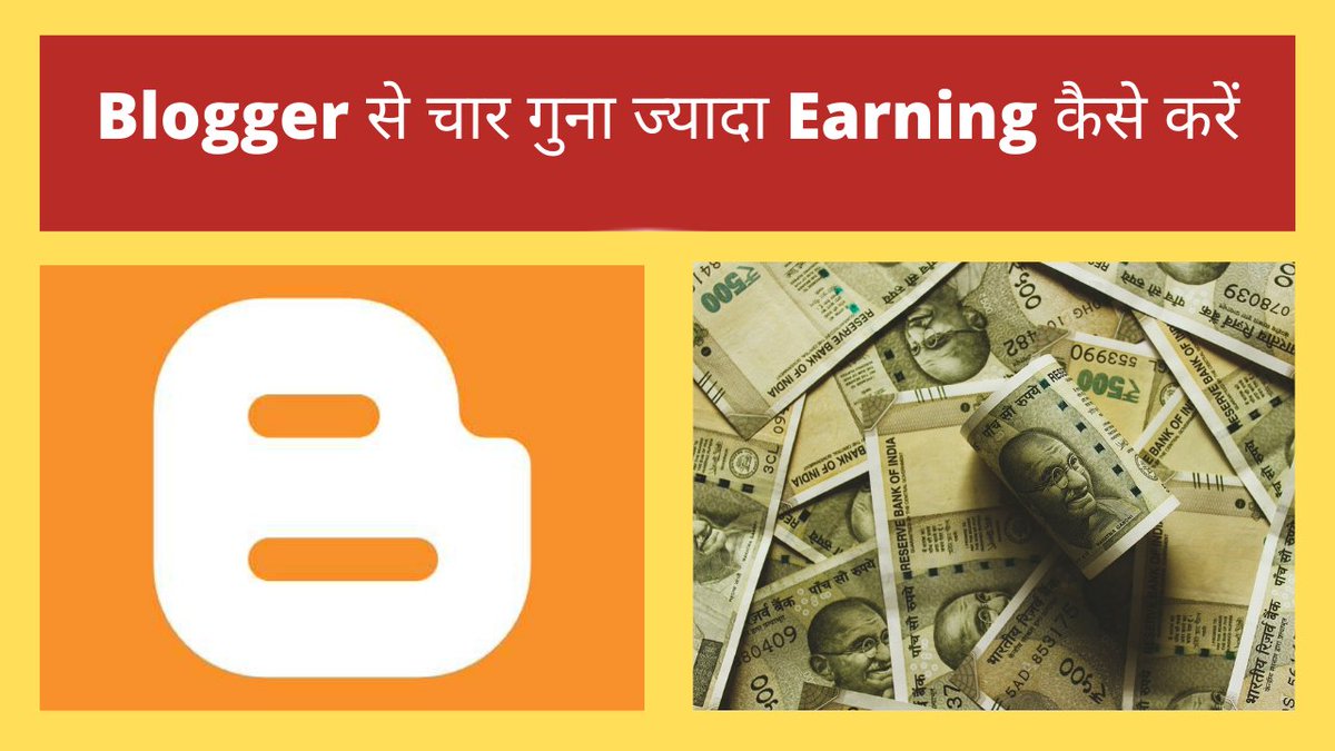 Researchtech2's tweet image. Blogger से चार गुना ज्यादा Earning कैसे करें
#bloggerearning 
#adsenseearning ⬇️
researchtechnews2.blogspot.com/2021/09/blogge…