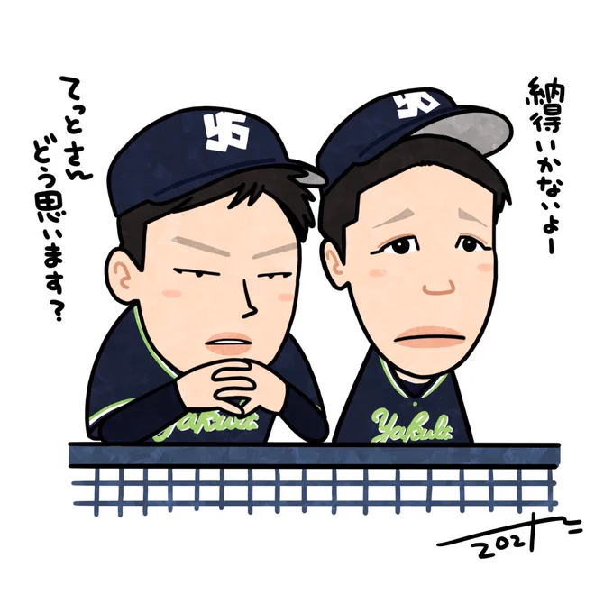 鬼の形相#swallows 