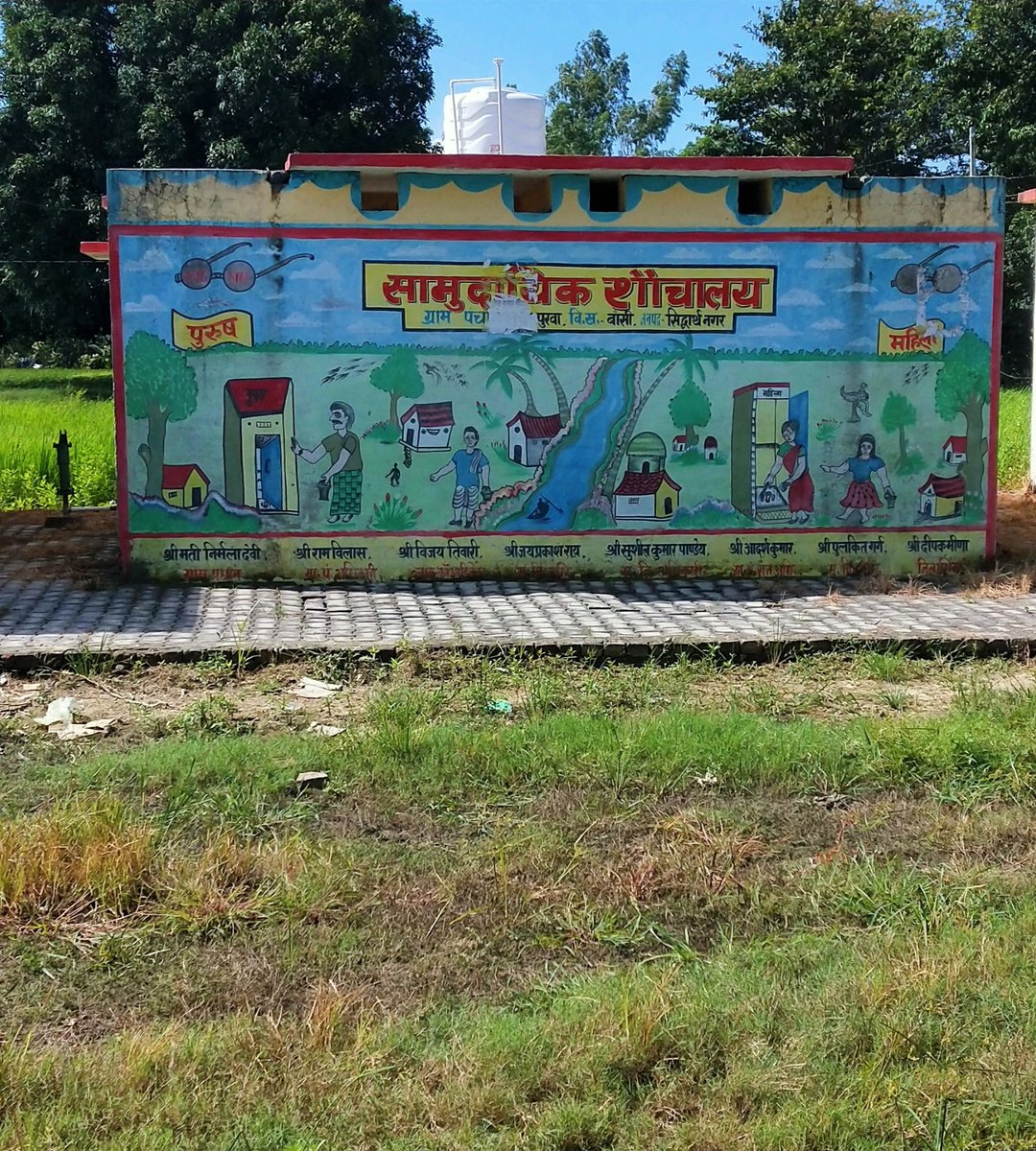 sunilpatelsp272's tweet photo. @Cdosid1 श्रीमान जी यह सामुदायिक शौचालय बांसी ब्लाक के ग्राम पंचायत तलपुरवा के बरदहा गांव में स्थित है जो अबतक ताला लगा हुआ है जिससे गांव के सार्वजनिक सड़कों पर आये दिन गंदगी फैली रहती है जिससे बिमारियों का खतरा बना रहता है अतः श्रीमान जी इसे जल्द चालू करवाने की कृपा करें https://t.co/wiw1Y49BB9