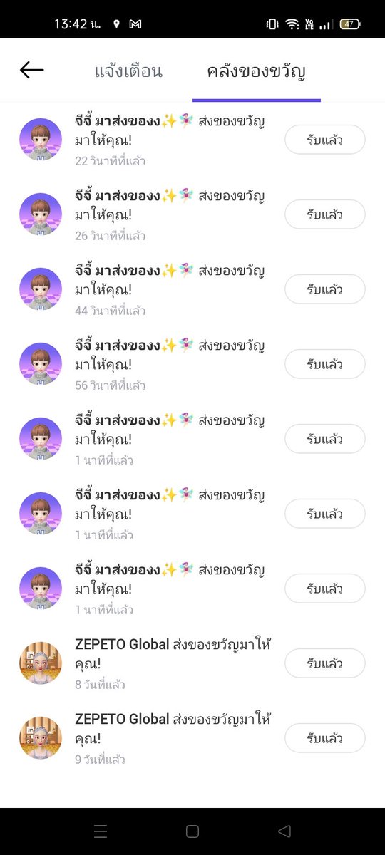 softcreamseenam's tweet photo. ส่งของไวมากๆเลยคับ แถมตอบแชทไวด้วยยย #reviewJeejee https://t.co/S3XgZ7BgBR