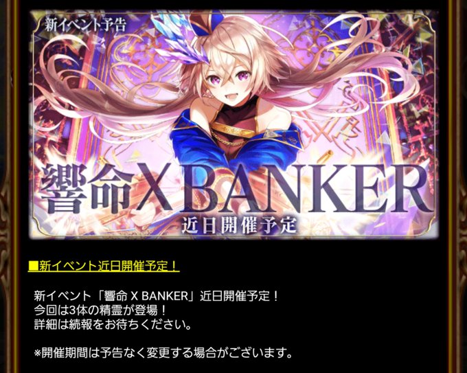 ソウルバンカーのtwitterイラスト検索結果