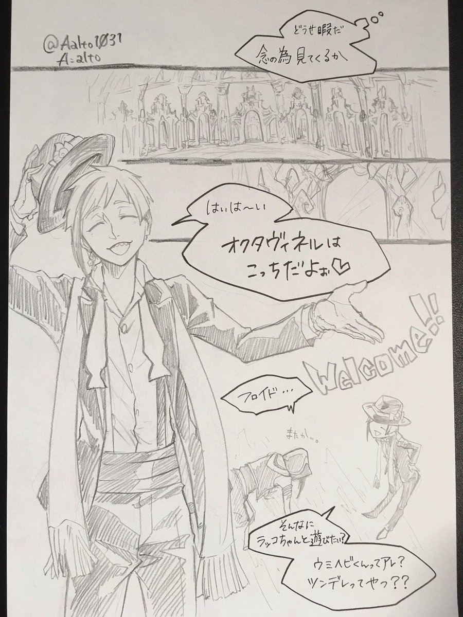 #ジャミル・バイパー誕生祭2021
#ジャミル・バイパーの自由な一日 その7
当日、理想の時間に上げられなかったので改めて続きを載せていきます。日付またいでしまいすみません。
多分、寮に戻ってから着替えるまでにセベクが来たんだと思う。
続きます。 