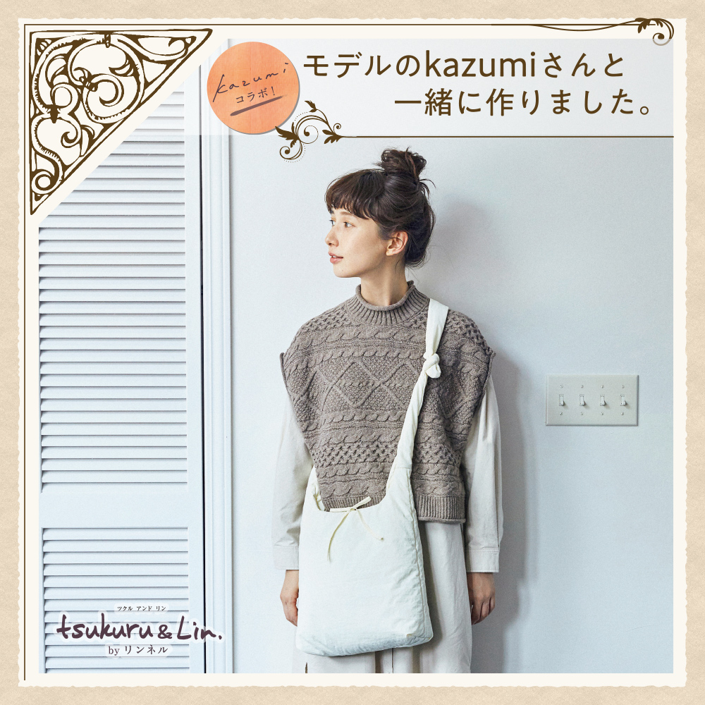 シャンブル しまむらグループ Grchambre Twitter シャンブル しまむらグループ Grchambre Twitter