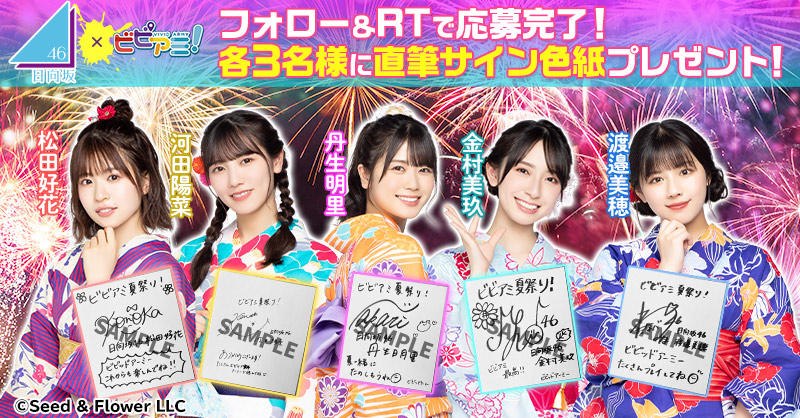 ハタ皇子 (@nononononodddd) / Posts / X