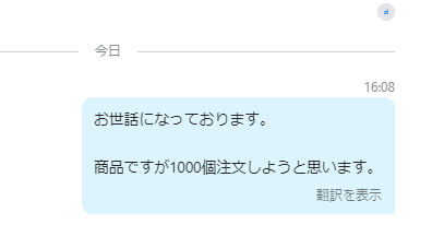 496Ug's tweet photo. 今リリースしてる商材、
売れてる個数は700個ほどですが、
卸の連絡多数。来月ギフトショー出店。

ワンちゃんロフトに卸しできる。

これらを踏まえて
1000個頼もうと考えてます。

300個は自分で抱える。

初めてだけど、不安より期待のほうが
100倍でかい。 https://t.co/k2sKZDkxx3