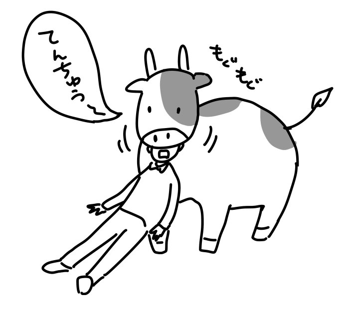 お仕置きされる おじさんを
もよもよさんに描いてもらった。 