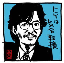 新しい地図+ドッグ+1イラスト〜noteにまとめました。
#note https://t.co/mc5GufUK9V
#新しい地図 #香取慎吾 #草彅剛 #稲垣吾郎 #フレンチブルドック #イラスト #タレント