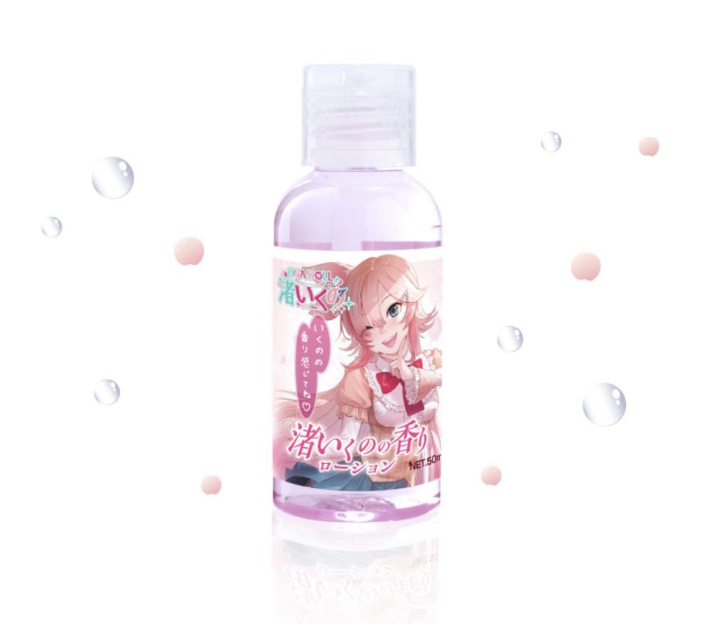 It's been a while since I've advertised to people who like masturbation overseas❣️❣️
I'm Ikuno Nagisa, a masturbation virtual idol🤗💕
It's a translation from the internet, so it may sound strange😂
If you'd like to try it out, you can find it on Amazon😘

https://t.co/xM5onnIzi6 