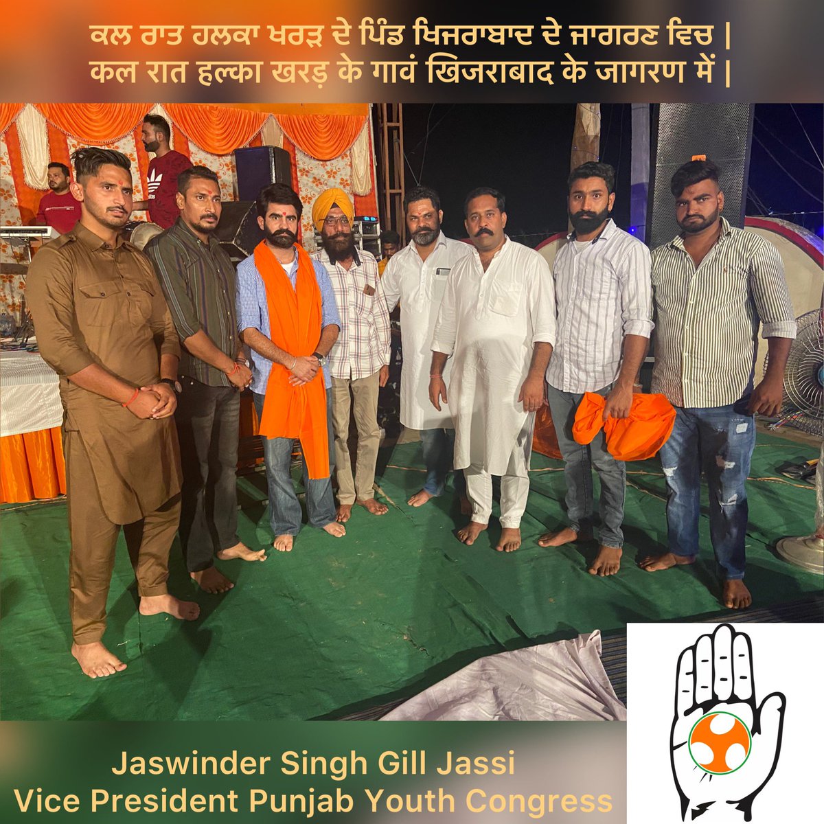JassiGill_PYC's tweet photo. ਕਲ ਰਾਤ ਹਲਕਾ ਖਰੜ ਦੇ ਪਿੰਡ ਖਿਜਰਾਬਾਦ ਦੇ ਜਾਗਰਣ ਵਿਚ |
कल रात हलका खरड़ के गावं खिजराबाद के जागरण में | https://t.co/85qOa0CIcg