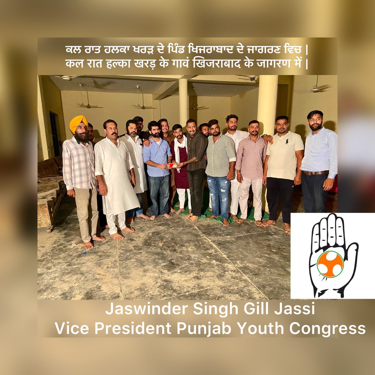 JassiGill_PYC's tweet photo. ਕਲ ਰਾਤ ਹਲਕਾ ਖਰੜ ਦੇ ਪਿੰਡ ਖਿਜਰਾਬਾਦ ਦੇ ਜਾਗਰਣ ਵਿਚ |
कल रात हलका खरड़ के गावं खिजराबाद के जागरण में | https://t.co/85qOa0CIcg