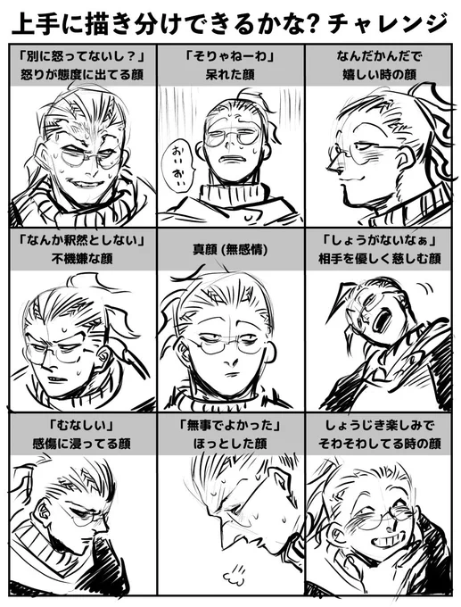 深く考えずにお借りして遊んでいたらツリーにとてもしっかりしたお話があり正座で反省した。 