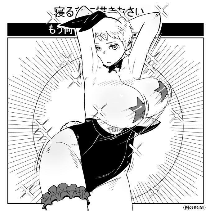 シェイクシェイク 