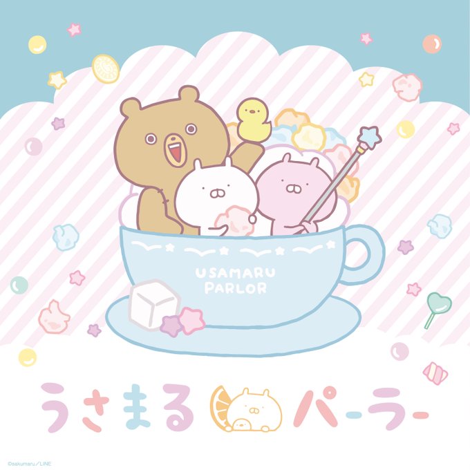 うさまるのtwitterイラスト検索結果 古い順