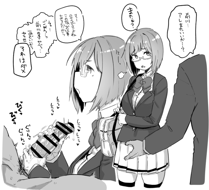 前川…うぅう… 