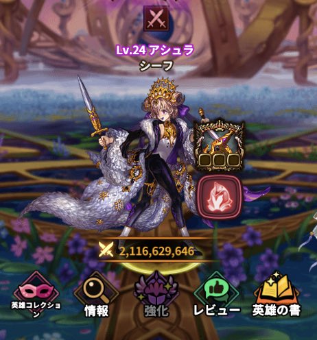 あんばー N6jishy2zizv3ui Twitter