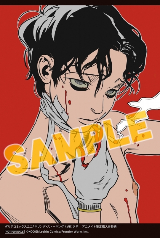 アニメイト商品情報局＠店舗受取り手数料無料！ على X: 