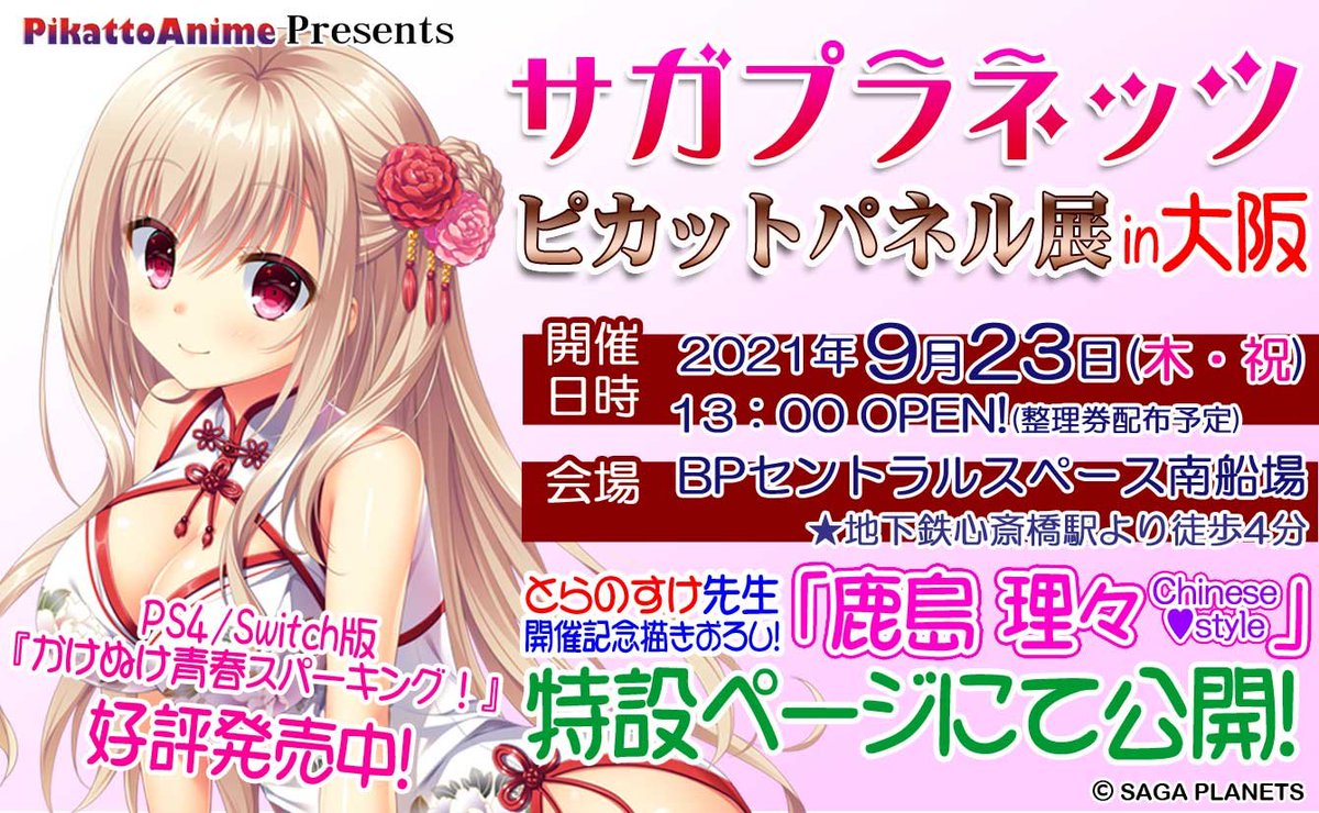 有末つかさ Pukemarudesk Twitter