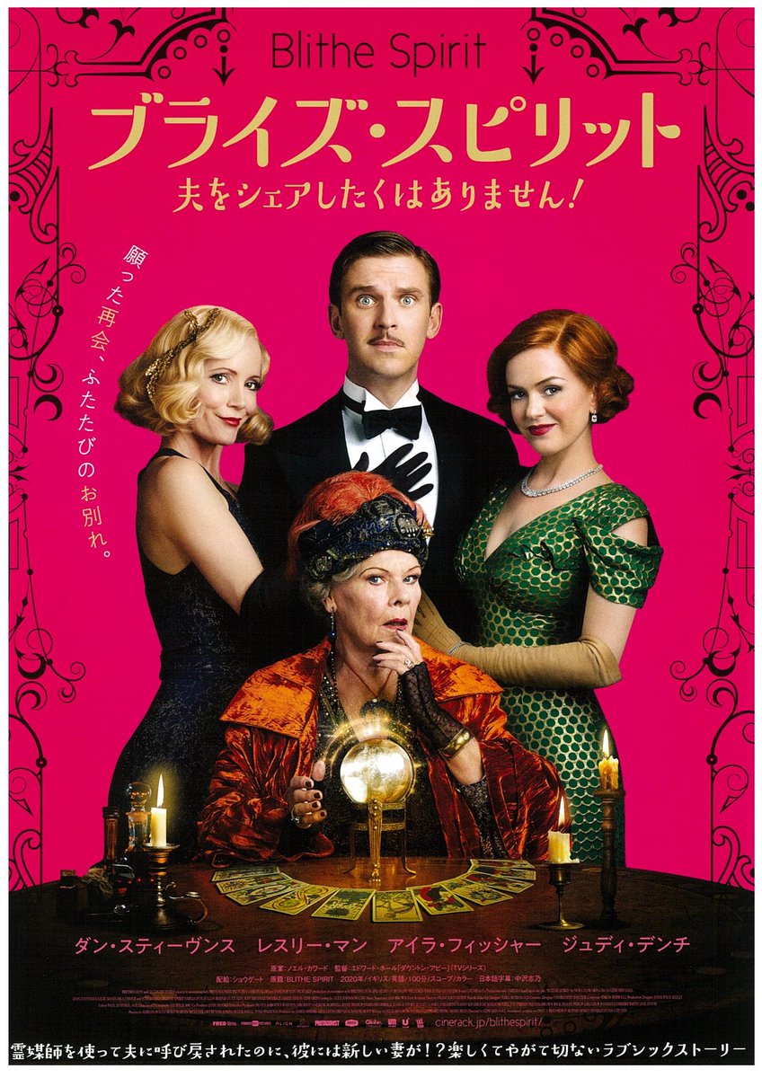 kinocinma1's tweet image. ✨🌜本日の最終上映作品のご案内🌛✨
『#ムーンライトシャドウ』19:25~
『#その日カレーライスができるまで』19:45~
#そのカレ 🍛
『#ブライズ・スピリット』19:10~
#キノシネマ 会員の方は1000円の割引料金でご鑑賞いただけます✨🌛✨