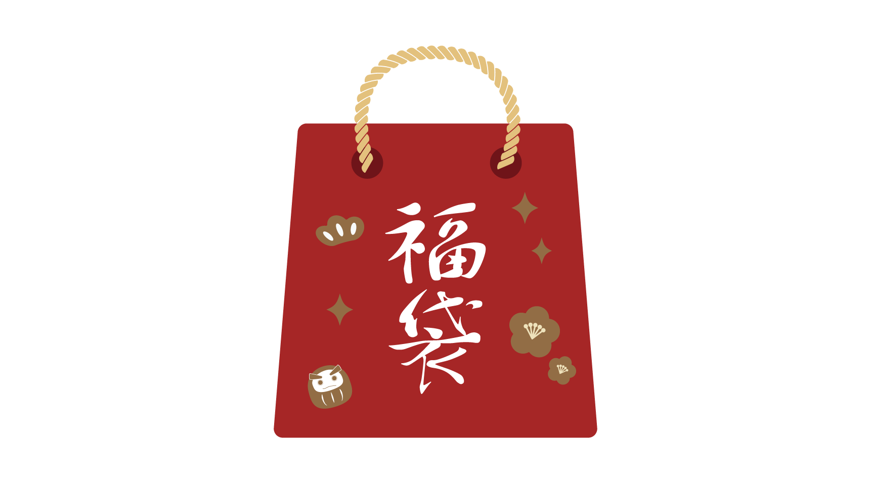 いらすと ごー 無料イラスト 福袋のイラストです 気が早いかもしれませんが 年末年始のバナーや印刷物などにご活用ください T Co J1hlgnyatq イラスト素材 フリー素材 福袋 Ecサイト T Co Es3his3rsk Twitter