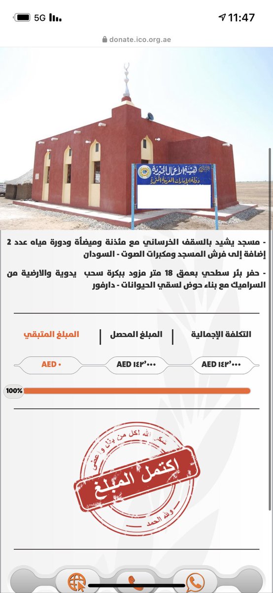 جزاكم الله خير ي أخوان كل من شارك ، الله يكتب أجرنا وأجركم 🤍🤲🏻