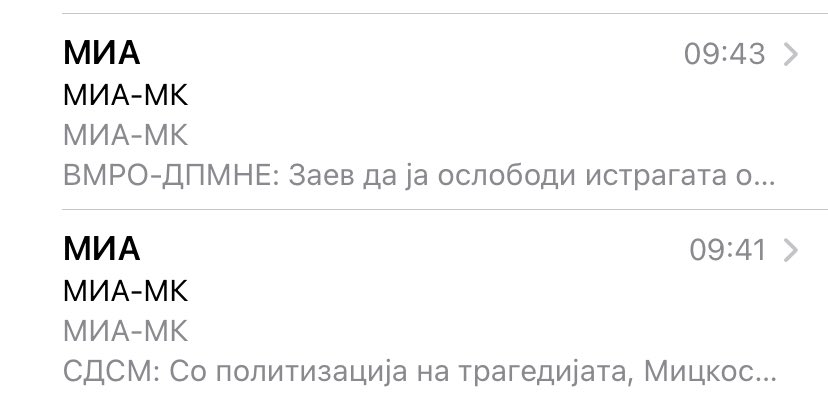 Едниве глумат лудило место одговорност другиве ко распина плоча секој ден да ќарат поен на трагедијава.