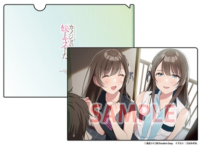 さばみぞれのtwitterイラスト検索結果