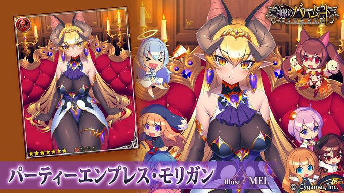 神撃のバハムート ファンタジーrpg のニュース 最新つぶやきまとめ Iphoneアプリ Applion 神撃のバハムート ファンタジーrpg のニュース 最新つぶやきまとめ Iphoneアプリ Applion