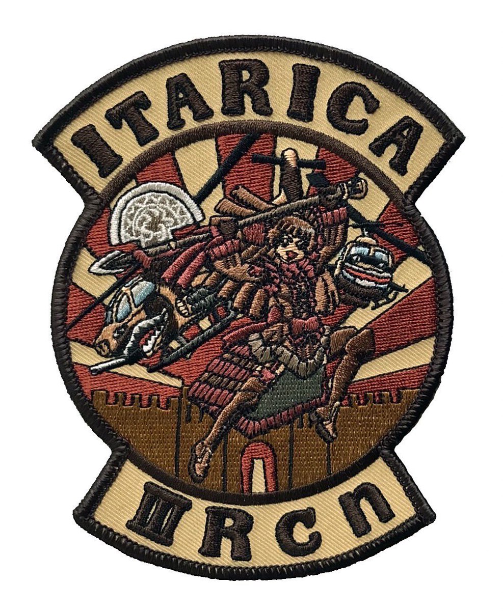 自衛隊彼の地にて斯く戦えり Twitter Search