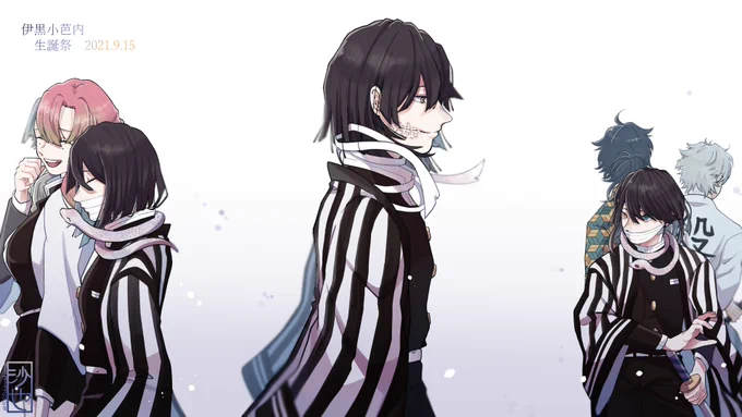 #伊黒小芭内誕生祭2021
#伊黒小芭内生誕祭2021
「   大丈夫、君は独りじゃない   」
※タップ推奨 
