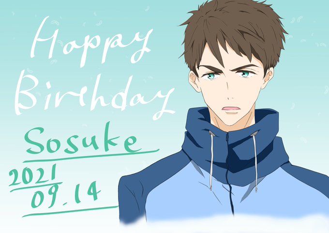 そうすけのtwitterイラスト検索結果 古い順