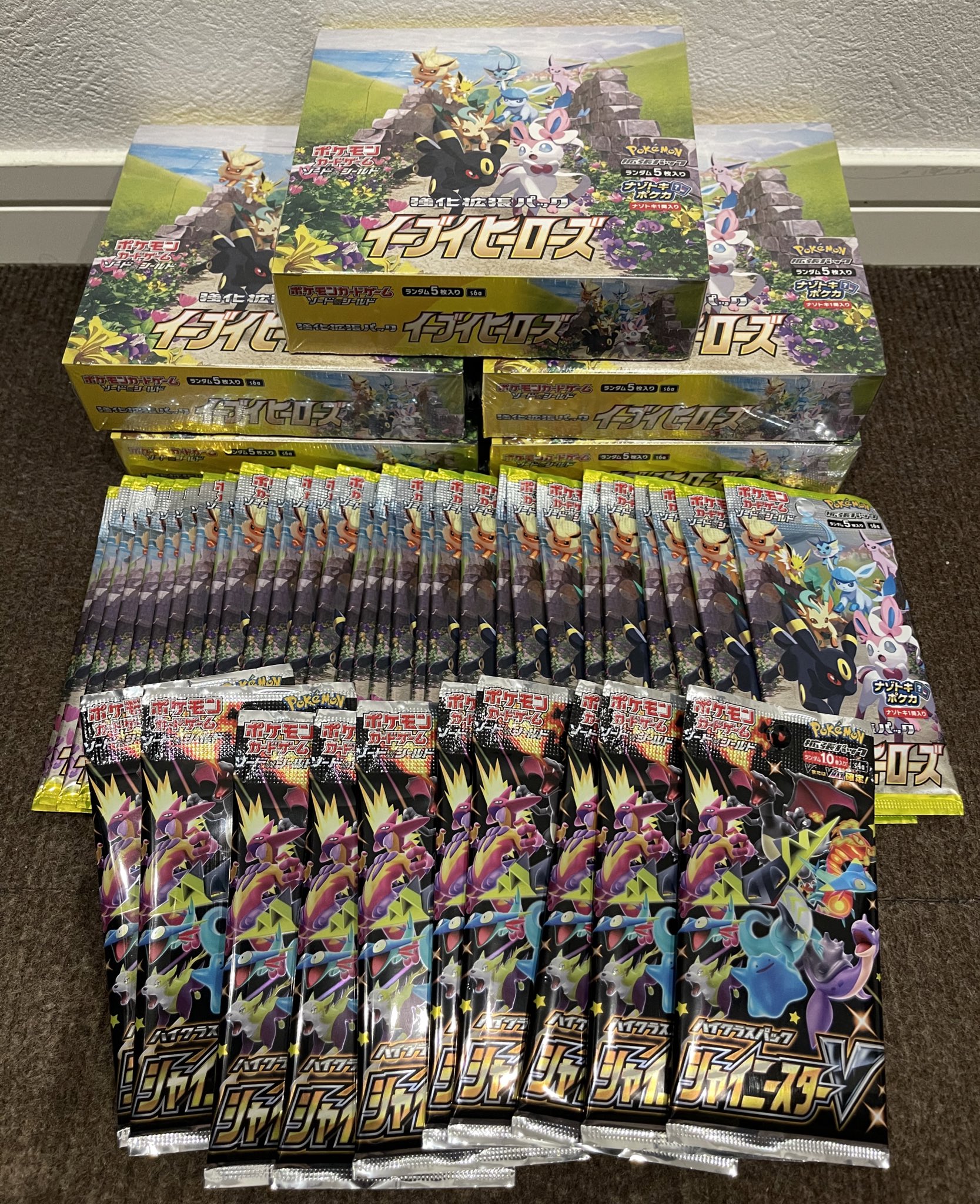 ポケモンカード新作 再販速報 コンビニ各社イーブイヒーローズ入荷しています 中の人もローソンで手に入れました コンビニは店舗によって入荷時間などバラバラで競争率も高いので あったらラッキー程度に思った方がいいかもしれません シングル