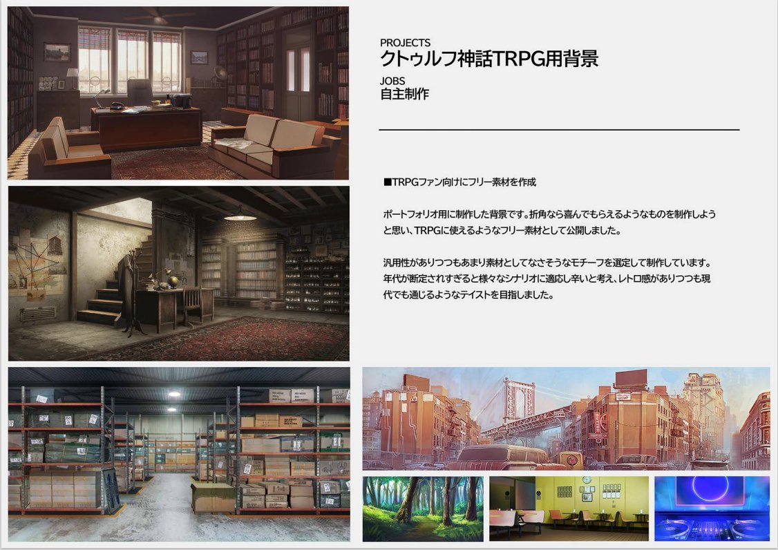 ポートフォリオ制作している皆様 サムネイルサイズで幾つか羅列すると 割と粗が目立たなくなるからガンガン作って載せていきましょう テキストはほぼ読まない担当の人もいるかもしれないので 控えめでokだと思います ツイレポ ポートフォリオ制作している皆様 サムネイルサイズで幾つか羅列すると 割と粗が目立たなくなるからガンガン作って載せていきましょう テキストはほぼ読まない担当の人もいるかもしれないので 控えめでokだと思います ツイレポ