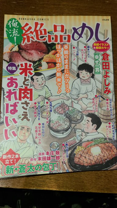 Glory Glory 10chan さんのマンガ一覧 ツイコミ 仮 Glory Glory 10chan さんのマンガ一覧 ツイコミ 仮