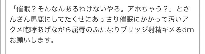 r18⚠️  v

ふたなりブリッジ催眠  drn 