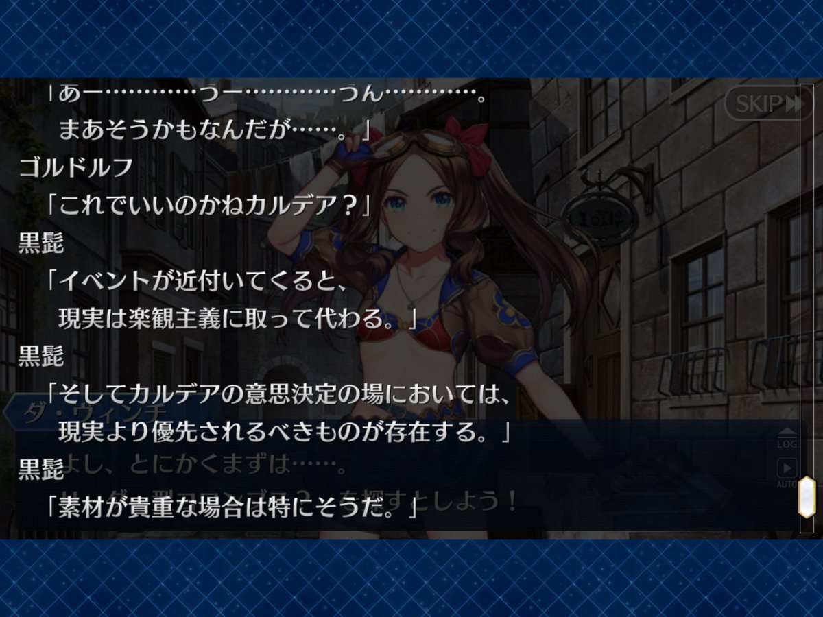 取って代わる