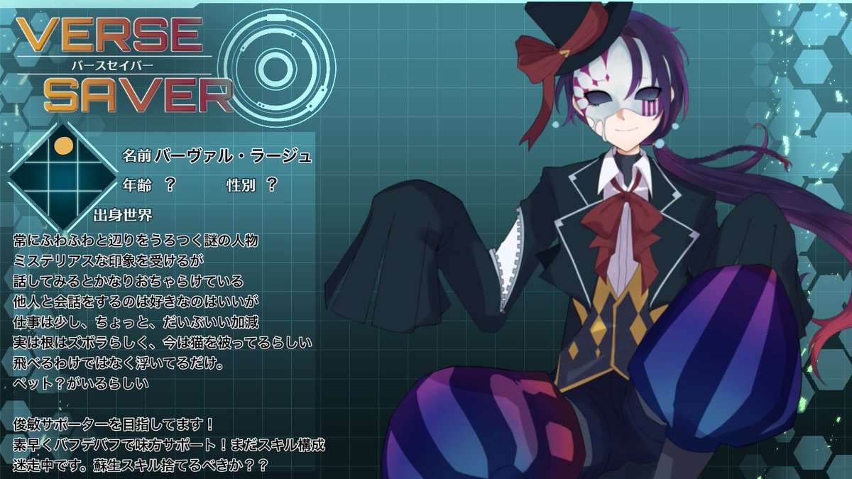 マークm على تويتر バースセイバーの民と繋がりたい これもつけちゃお マークm على تويتر バースセイバーの民と繋がりたい これもつけちゃお