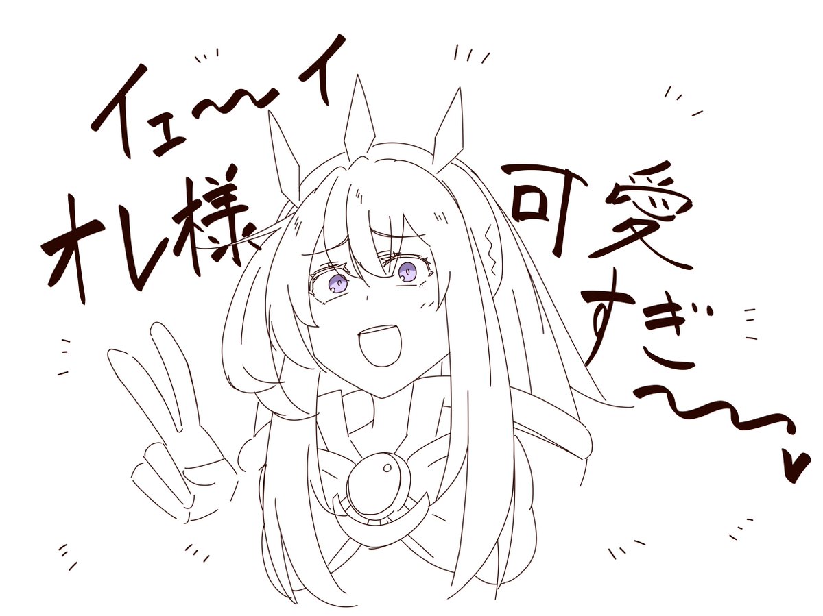 わかる 