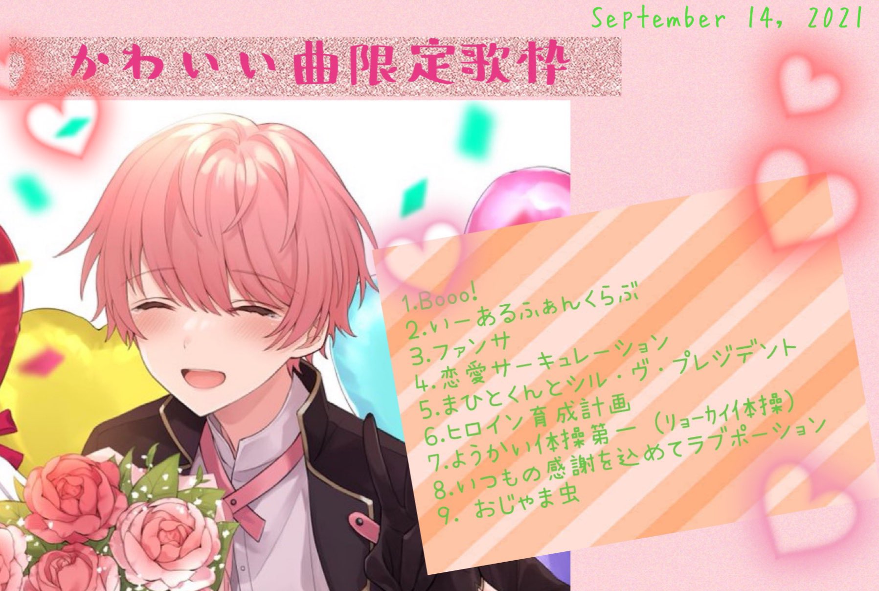 とうか てるとくん かわいい曲限定歌枠お疲れ様でした 歌詞変えたりしてる所もめちゃくちゃかわいかったです 時間経つの早すぎました 楽しくて元気もらえました ありがとう てるとくん 騎士a T Co Chklun92bd Twitter とうか てるとくん かわいい曲限定歌枠お疲れ様でした 歌詞変えたりしてる所もめちゃくちゃかわいかったです 時間経つの早すぎました 楽しくて元気もらえました ありがとう てるとくん 騎士a T Co Chklun92bd Twitter