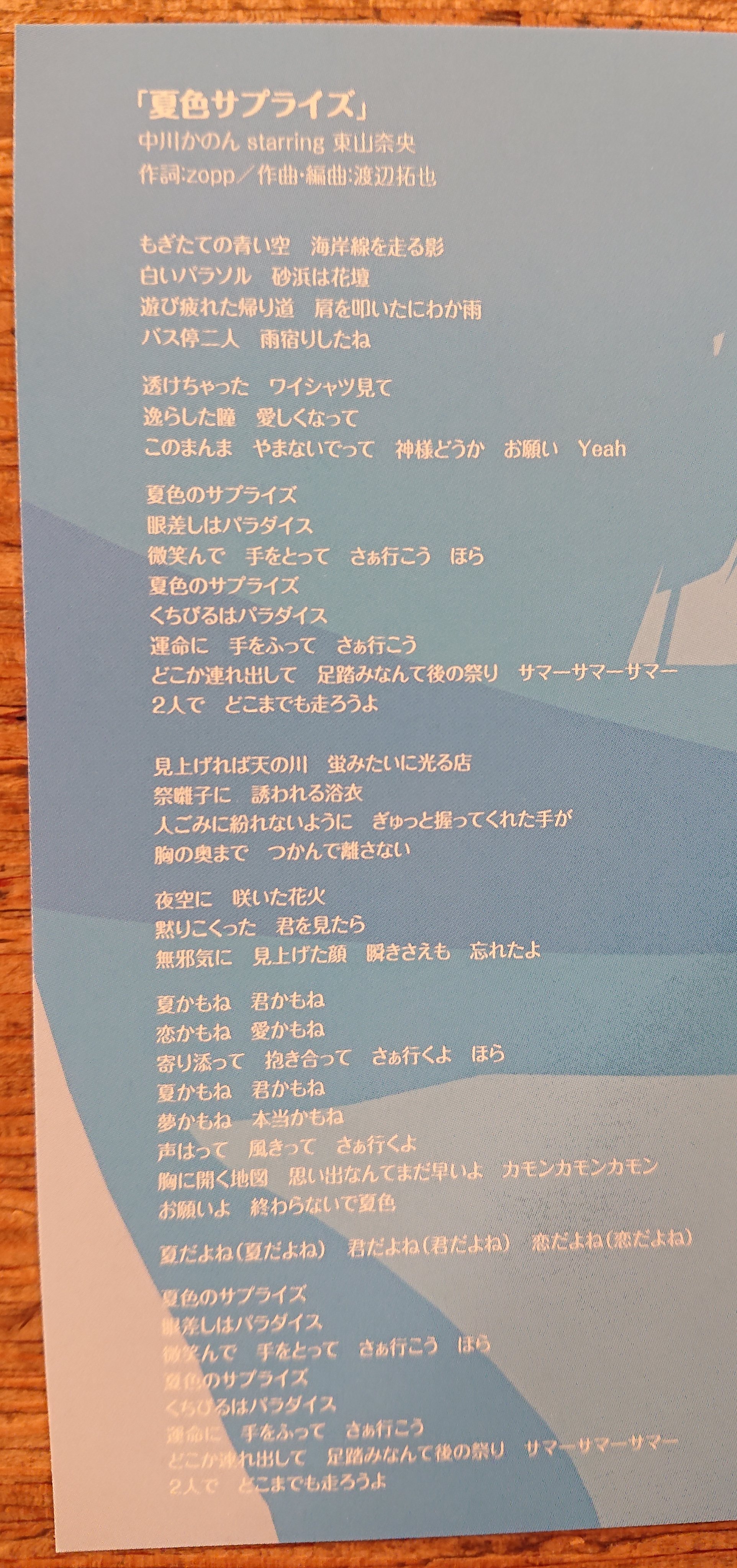 令和のシャーロック ホームズ Al Twitter らぶこーるorchestra Verのエピソードも思い出が深い 最初この曲 のボーカルは新録しないらしいけど 結局ボーカルも新録なので かのんの曲に対するかのんに関わった者の想いが伝われた せっかくの豪華なオーケストラ
