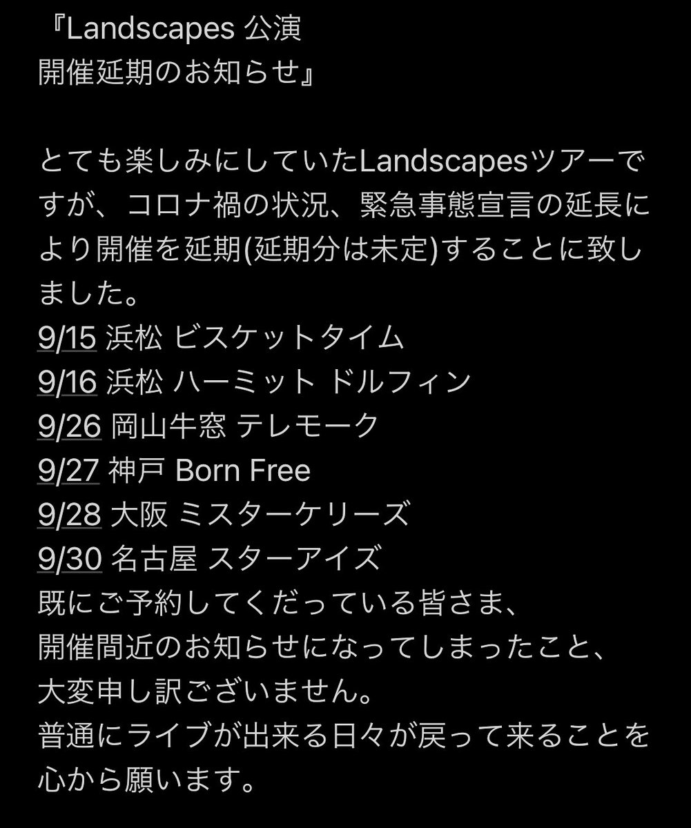 小沼ようすけ tweet media