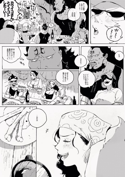 何か芽生えたか 