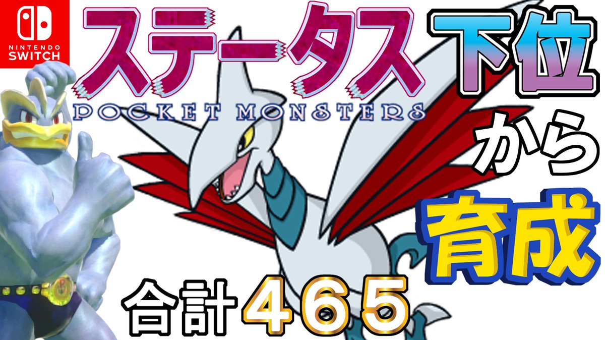 ソードシールド エアームドの種族値 わざ 特性など能力と入手方法 ポケモン剣盾 攻略大百科 ソードシールド エアームドの種族値 わざ 特性など能力と入手方法 ポケモン剣盾 攻略大百科