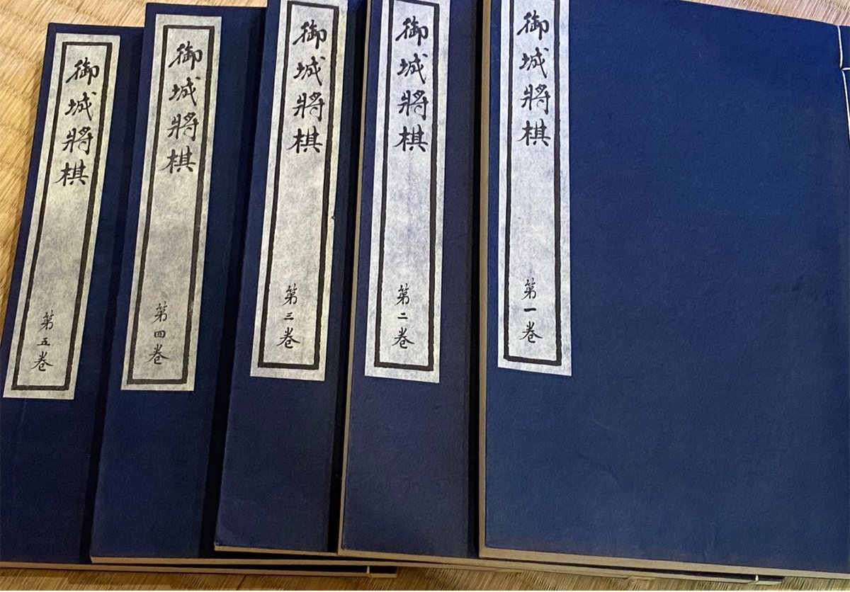 ２つ下のリツイート、数年前に監修したマンガです。主人公は家元制八世名人の９代大橋宗桂(1744－1799)
監修する前、江戸時代の将棋についてはほとんど知識がなかったのですが、この本を入手できたのはラッキーでした。
写真は有名な「魚釣りの底歩」(1745年)の棋譜です。