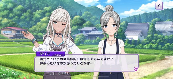 儀式の人のtwitterイラスト検索結果