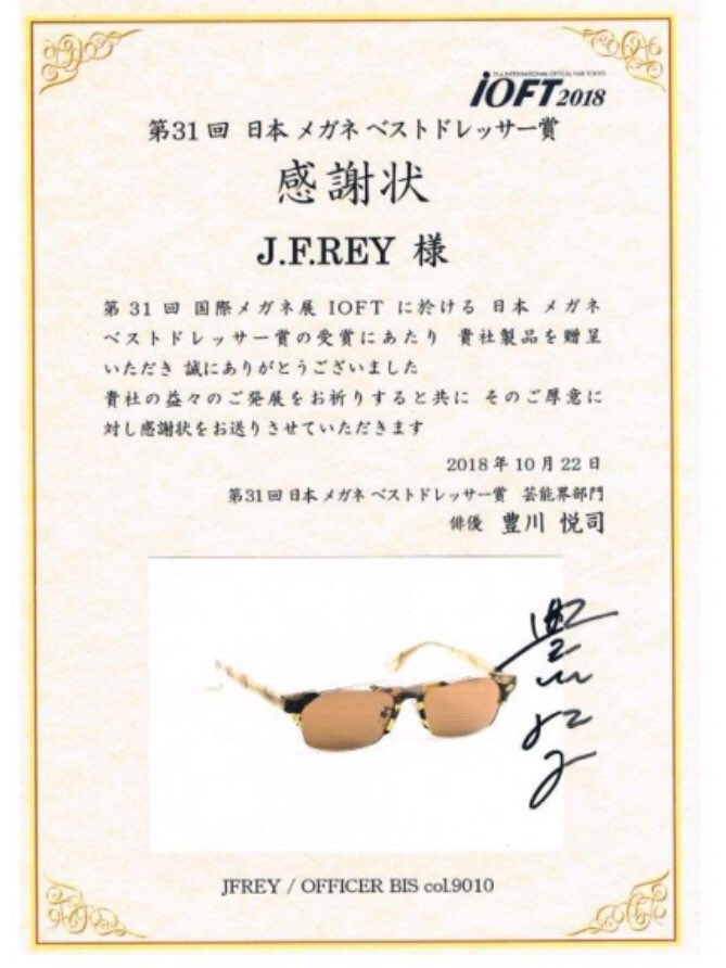 千年旅人 最新情報まとめ みんなの評価 レビューが見れる ナウティスモーション