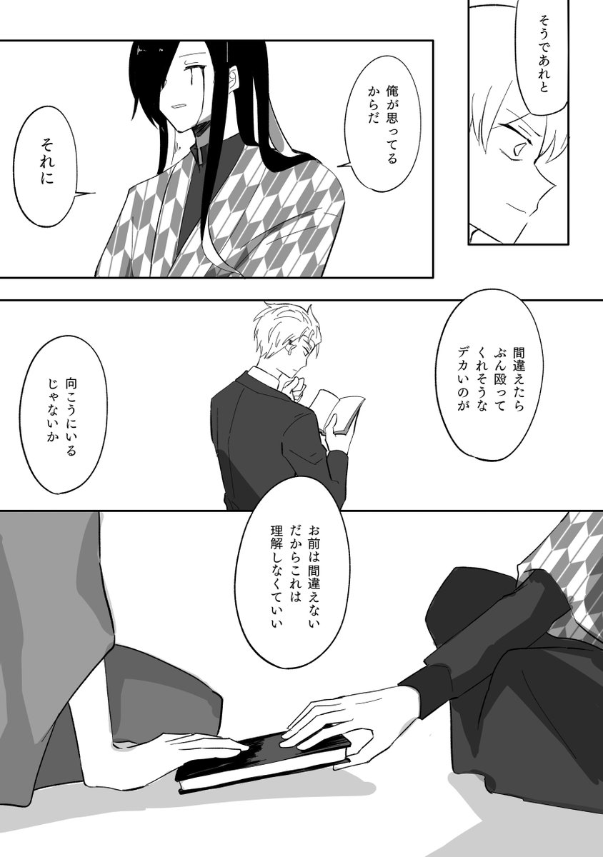 ありがとう 