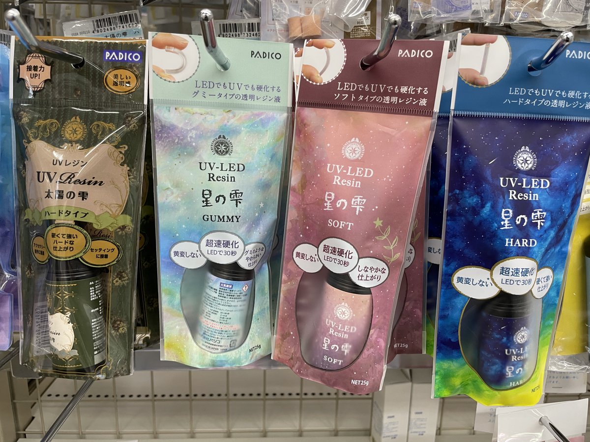 馬込 Twitter Search