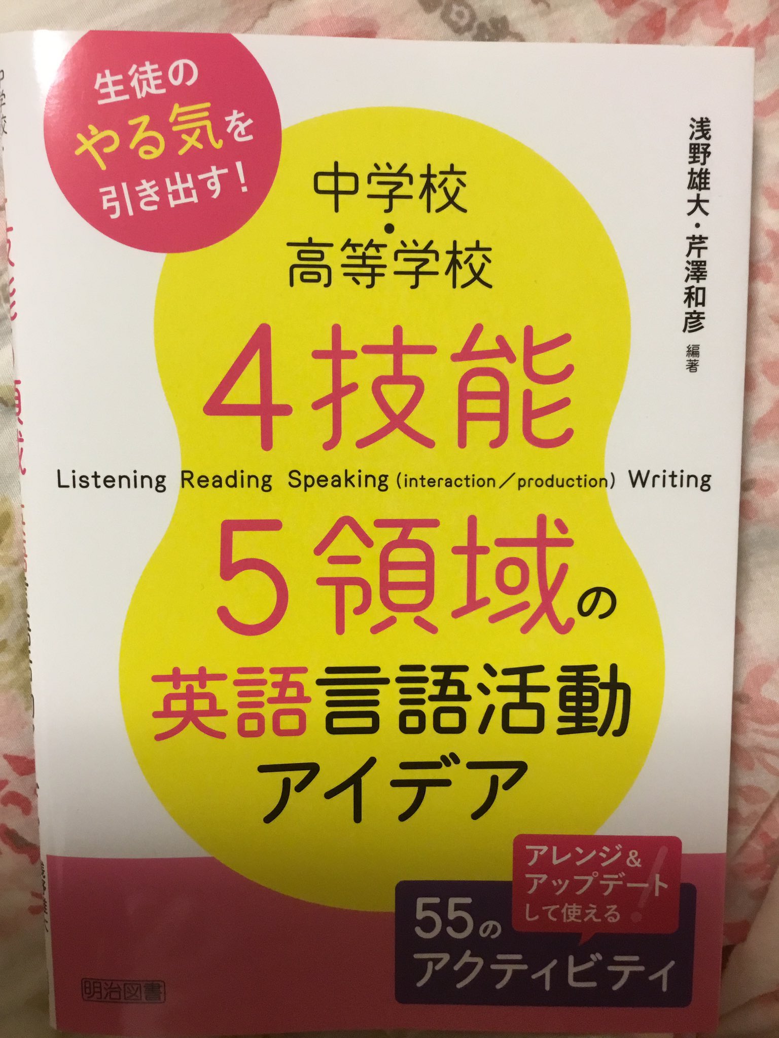 Yudai Asano Yudaiasano Twitter