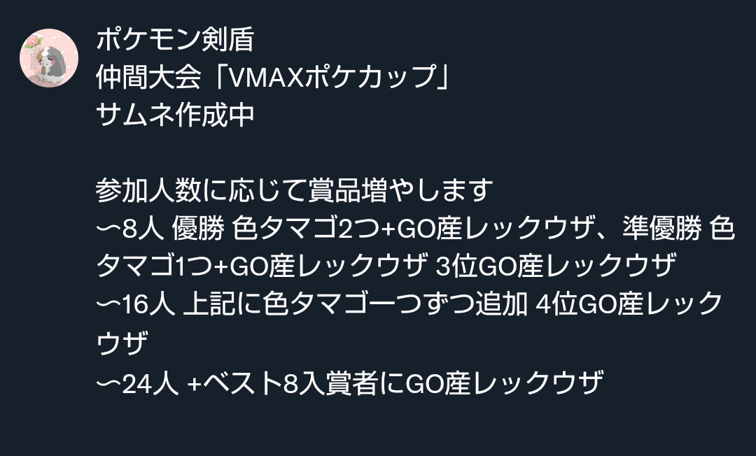 モリゾかも Mourikogozou Twitter